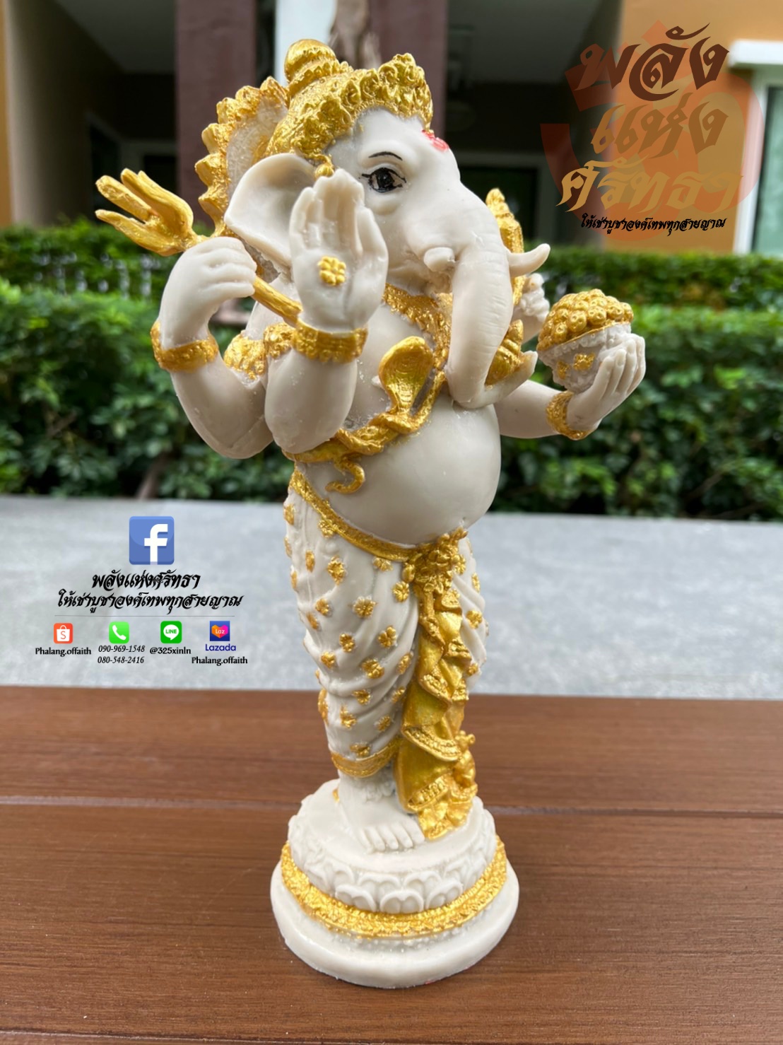 พระพิฆเนศ ยืนประทานพร สไตล์อินเดีย พระพิฆเนศยืน สีขาว ขจัดอุปสรรคปัญหา นำสู่ความสำเร็จ