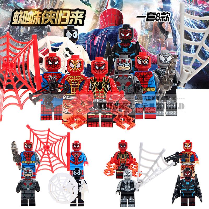 เลโก้จีน SY.674 ชุด Spiderman