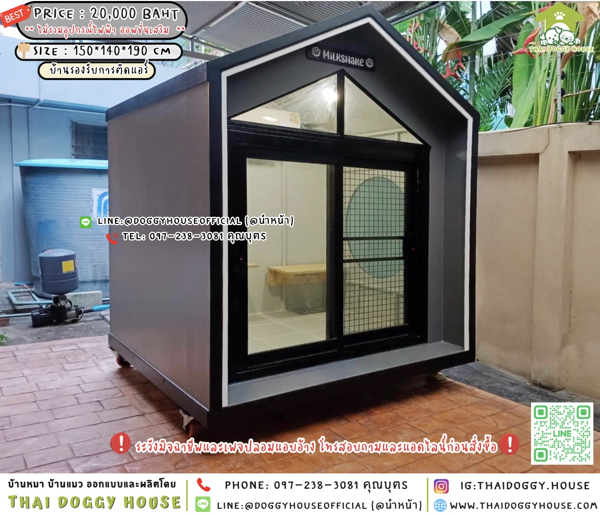 🏡บ้านแมว รองรับการติดแอร์ แบบบ้าน 𝑵𝒐𝒓𝒅𝒊𝒄 𝒔𝒕𝒚𝒍𝒆 🐶
