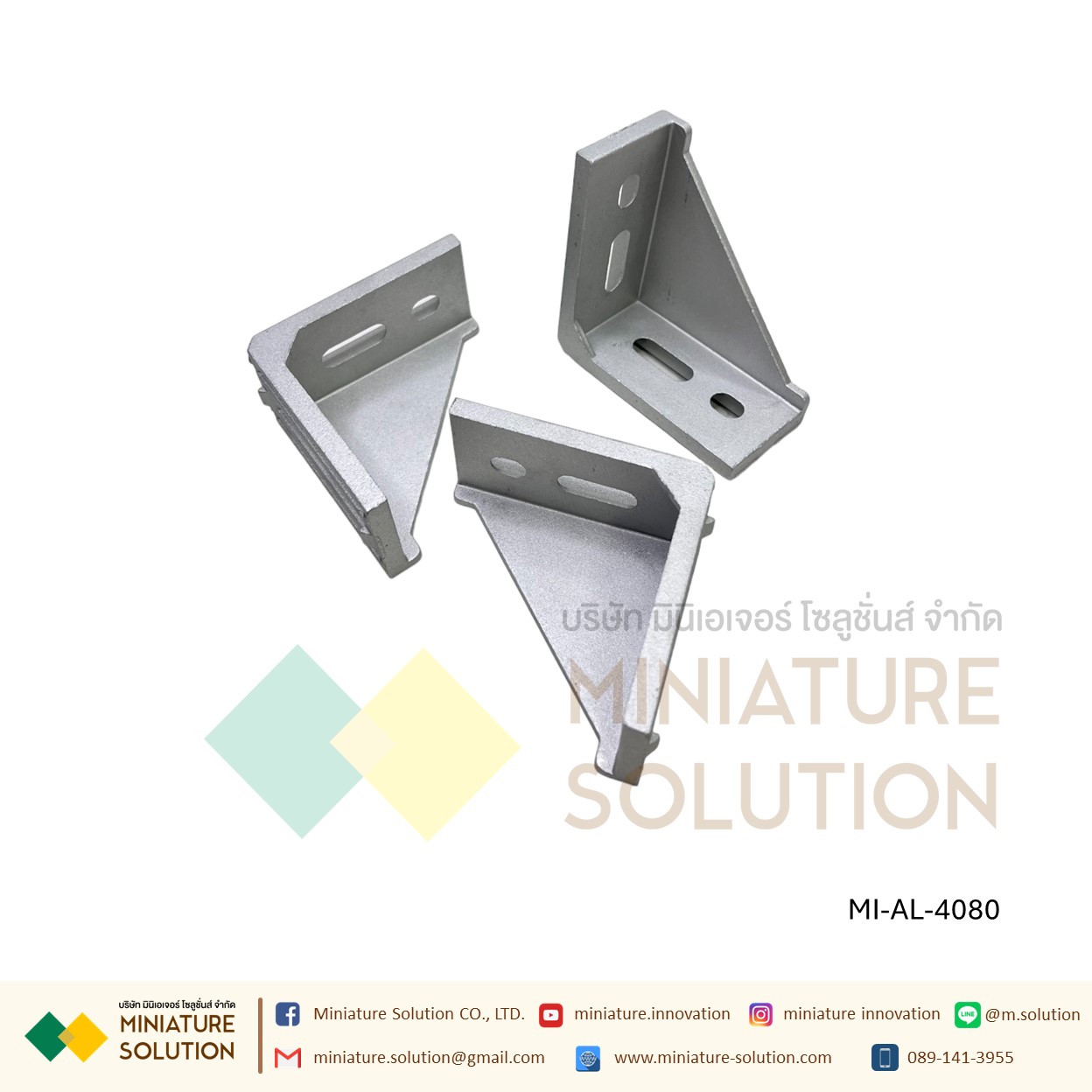 ฉากอลูมิเนียม มาตรฐาน Bracket ตัวจับฉาก ข้อต่อฉากอลูมิเนียม Series 20 30 40 aluminum Profile L Bracket (2020/3030/4040/4080/6060 ฉากเปล่า)