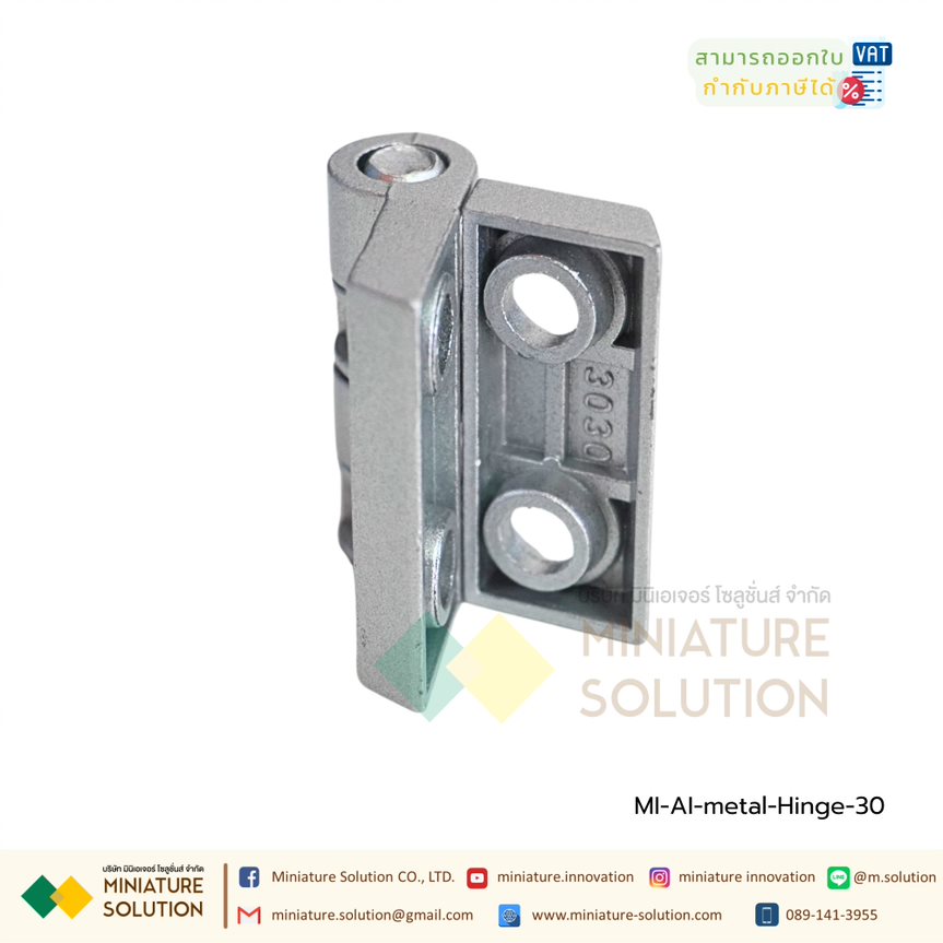 ALUMINUM HINGES บานพับอลูมิเนียม ใช้กับอลูมิเนียมโปรไฟล์ 20 30 40 Series มี Kit Set คุณภาพสูง box cabinet door window frame