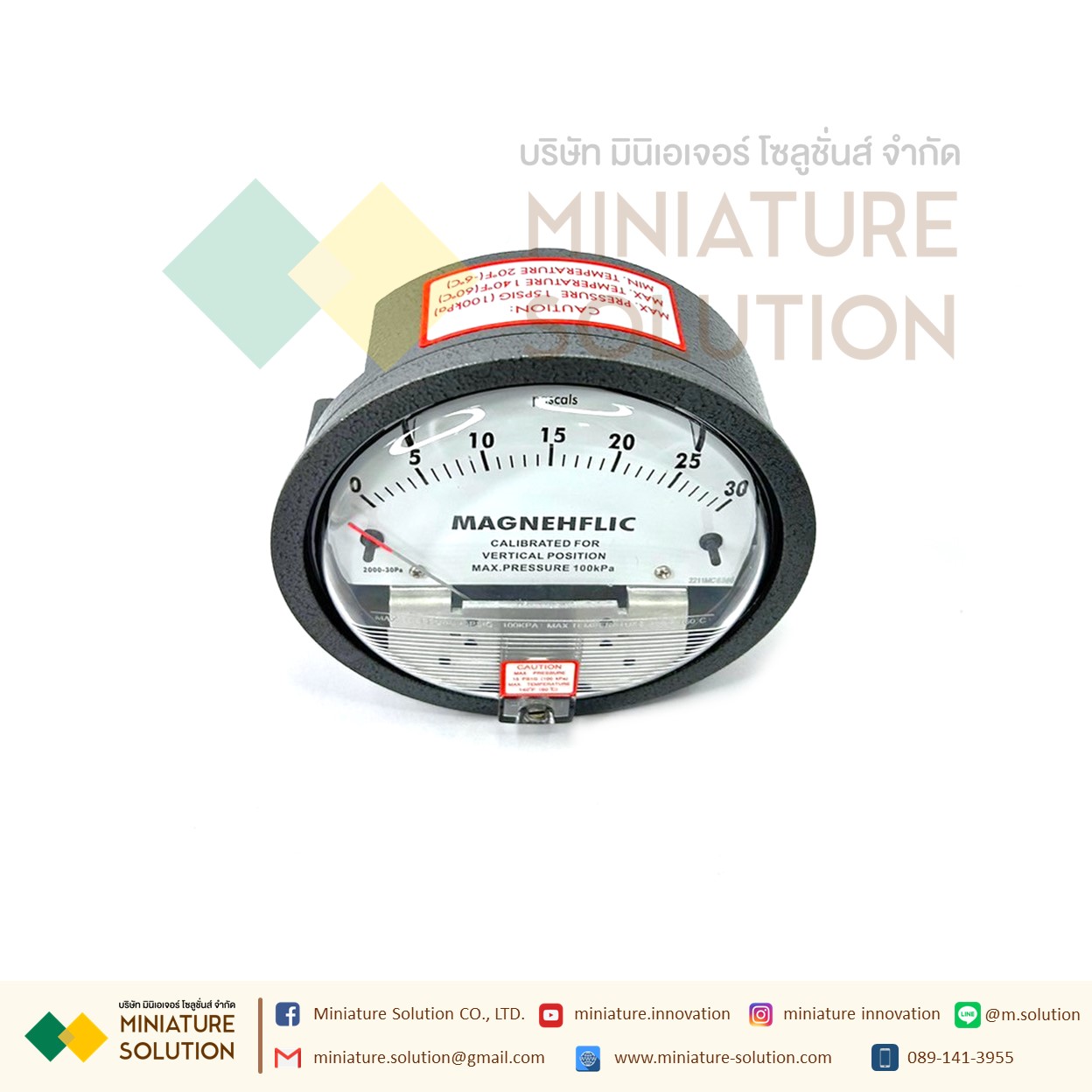 เพรสเชอร์เกจ เกจวัดความดัน 2000 วัดแรงดันห้องแยกโรค Air clean room Magnehelic Differential Pressure Gauge (ย่านวัด 0-30 Pa)