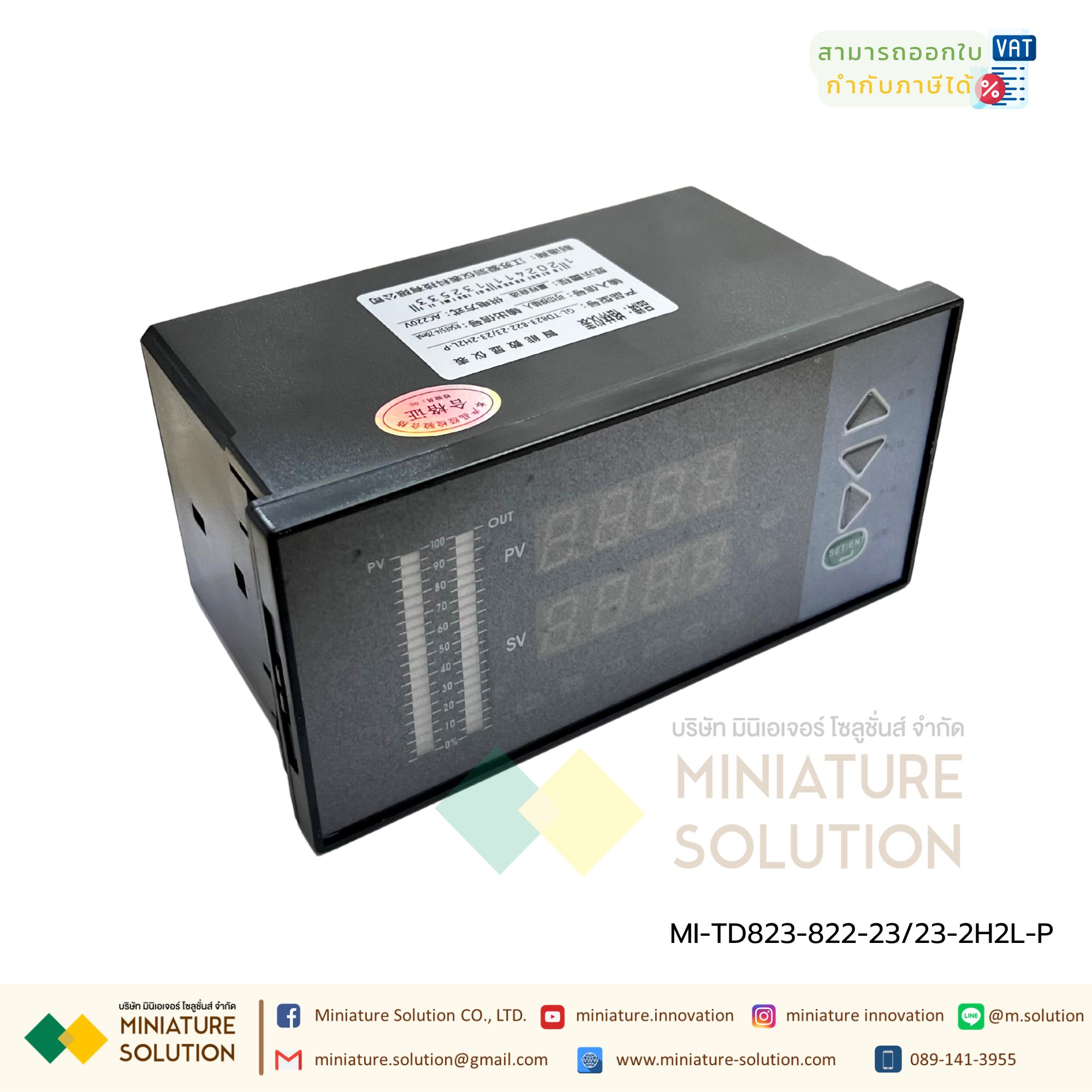 Digital Indicator (Universal Input Digital Indicator) เป็นอุปกรณ์วัดและแสดงผลแบบดิจิตอล Multi-channel display instrument Digital (Horizontal light column 160×80/Vertical light column 80×160 Four-way relay + RS485 output + two-way transmission output TD823