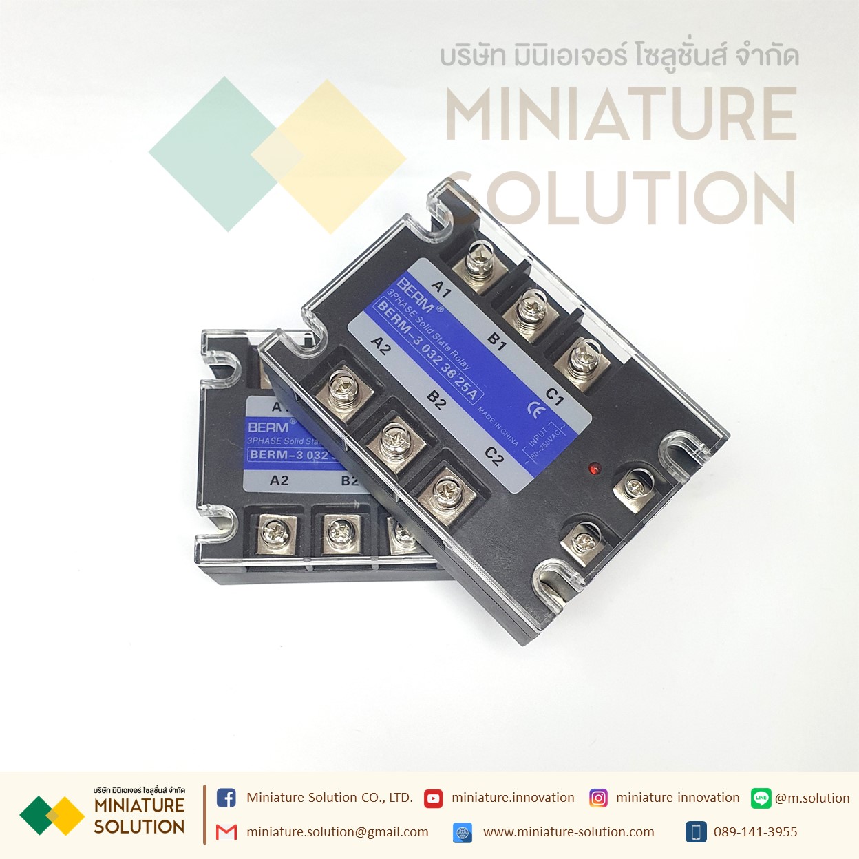 SSR Meger SSR โซลิดสเตทรีเลย์ Solid State Relay 3PHASE 3เฟส DC Control AC-AC ( BERM-3 032 38)