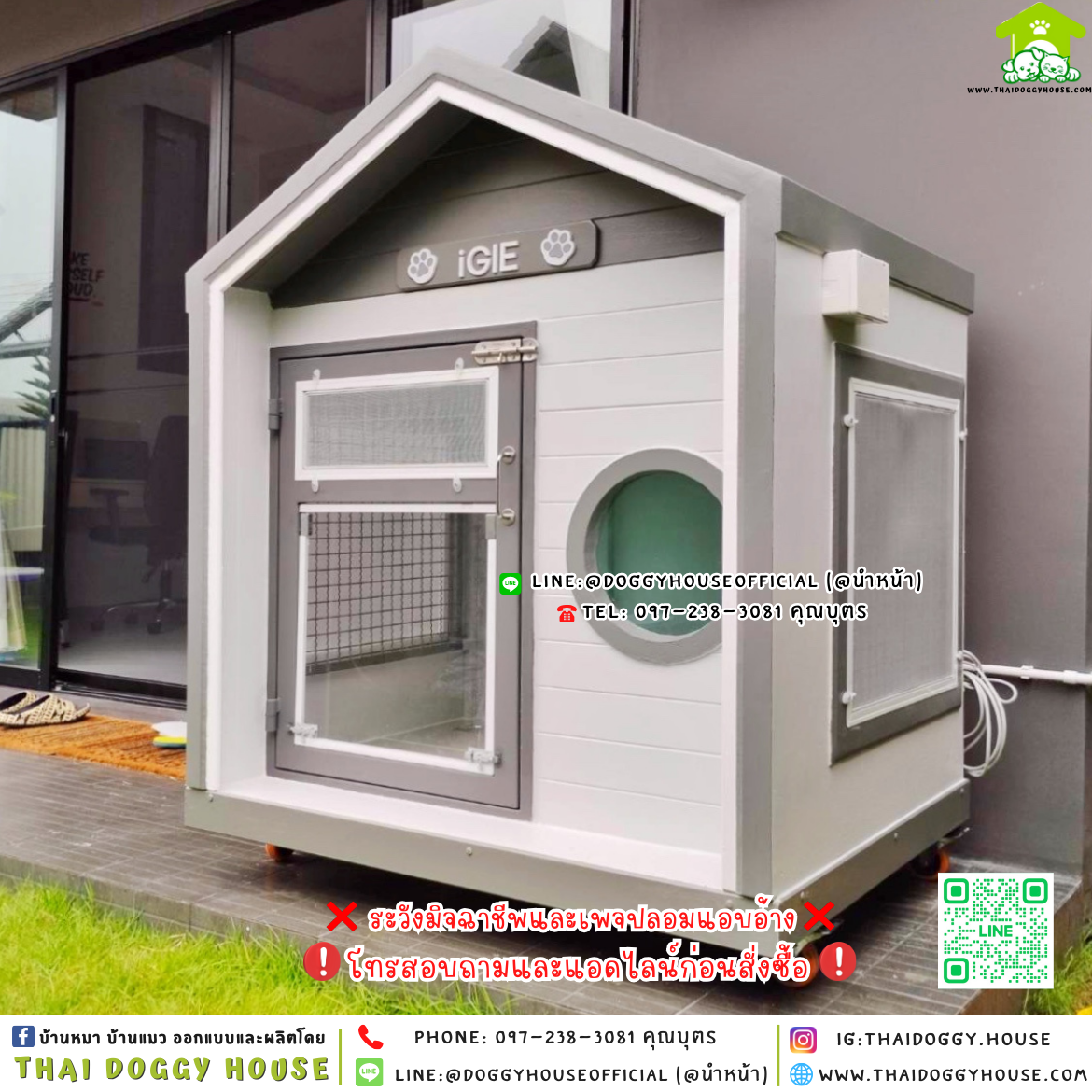 🏡บ้านหมา แบบติดพัดลม 𝐍𝐨𝐫𝐝𝐢𝐜 𝐦𝐮𝐣𝐢 𝐬𝐭𝐲𝐥𝐞🐶🐾