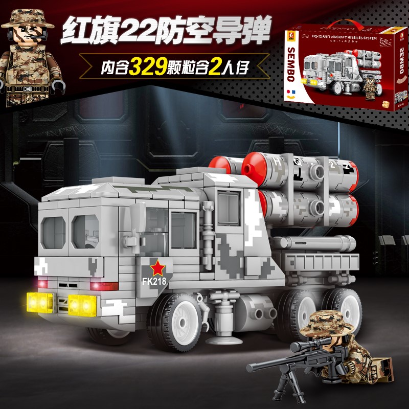 เลโก้จีน SemboBlock 105600 ชุด HQ-22 Anti Aircraft Missile