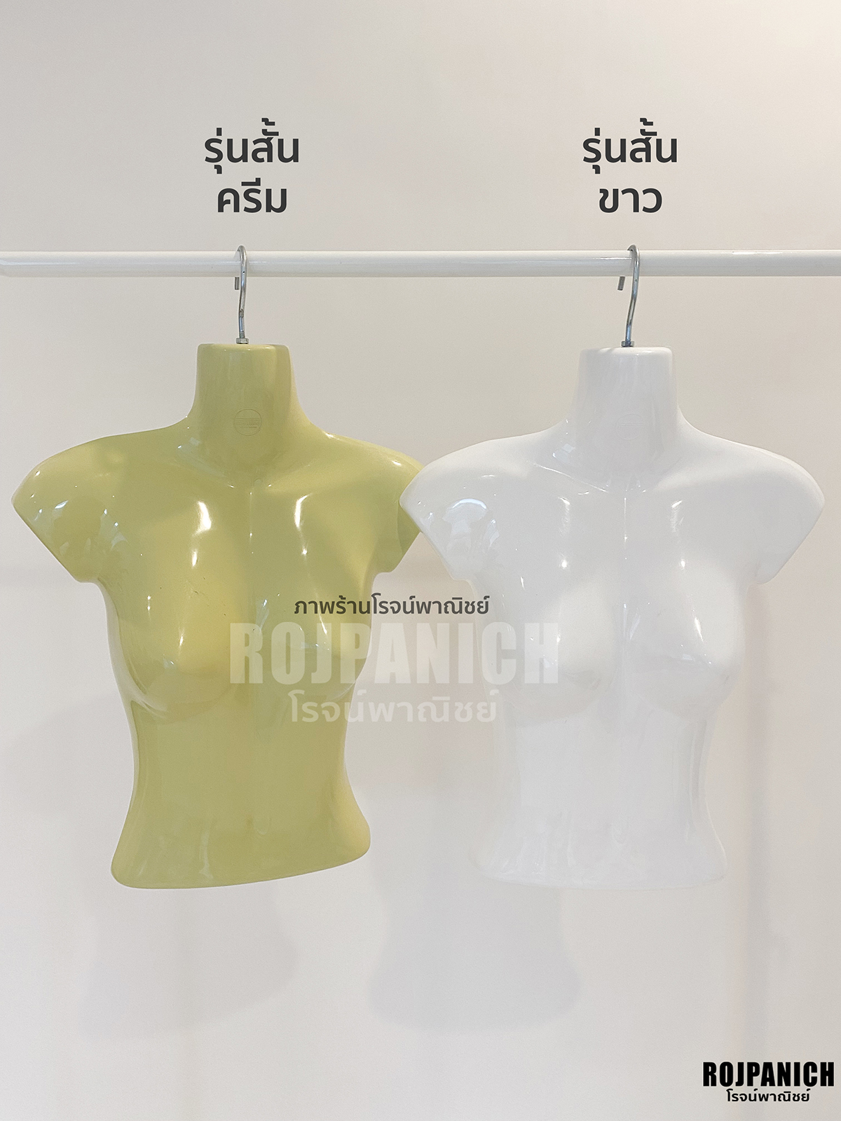 หุ่นแขวนญ