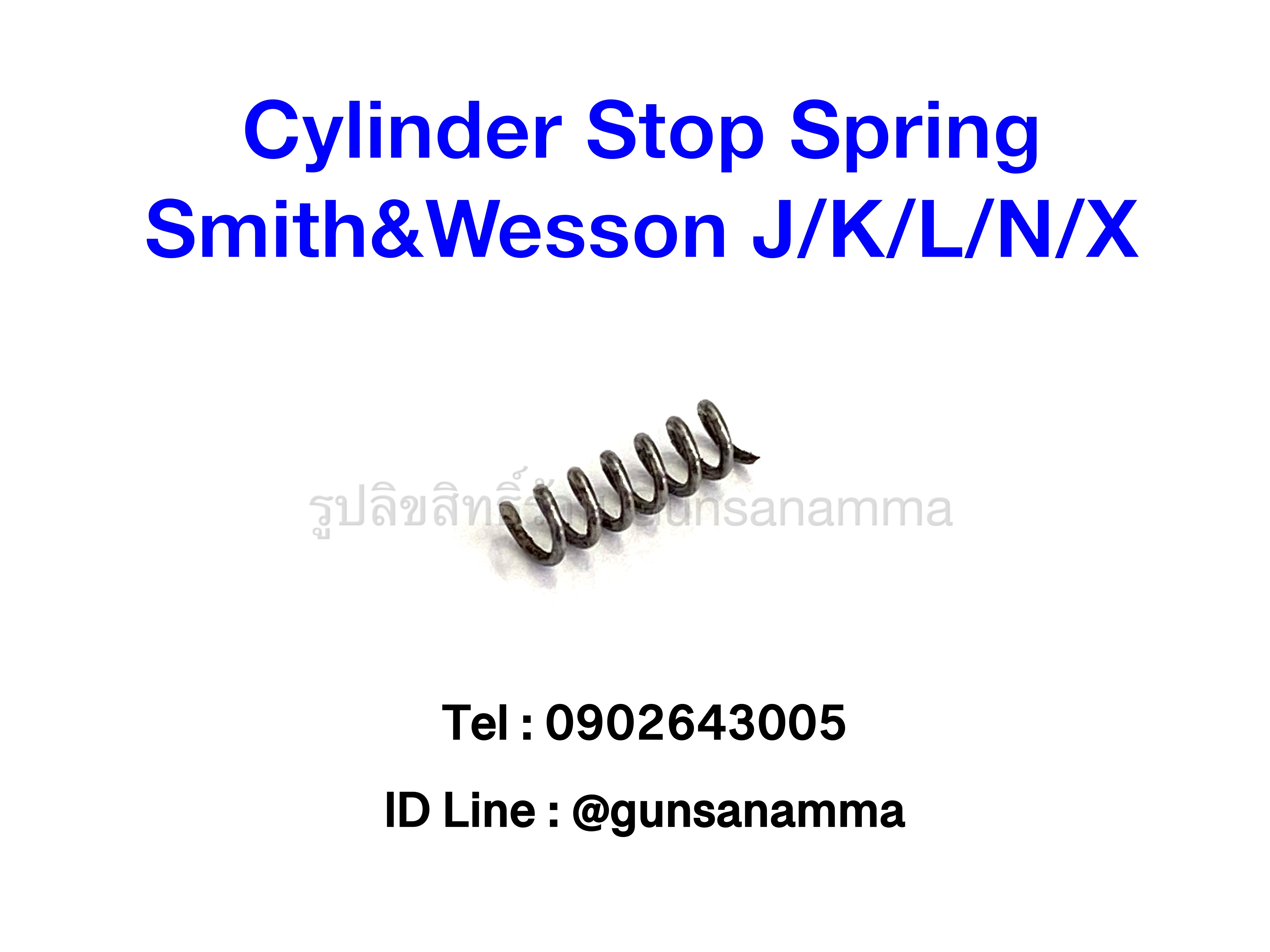 สปริง Cylinder Stop Spring ลูกโม่ Smith&Wesson