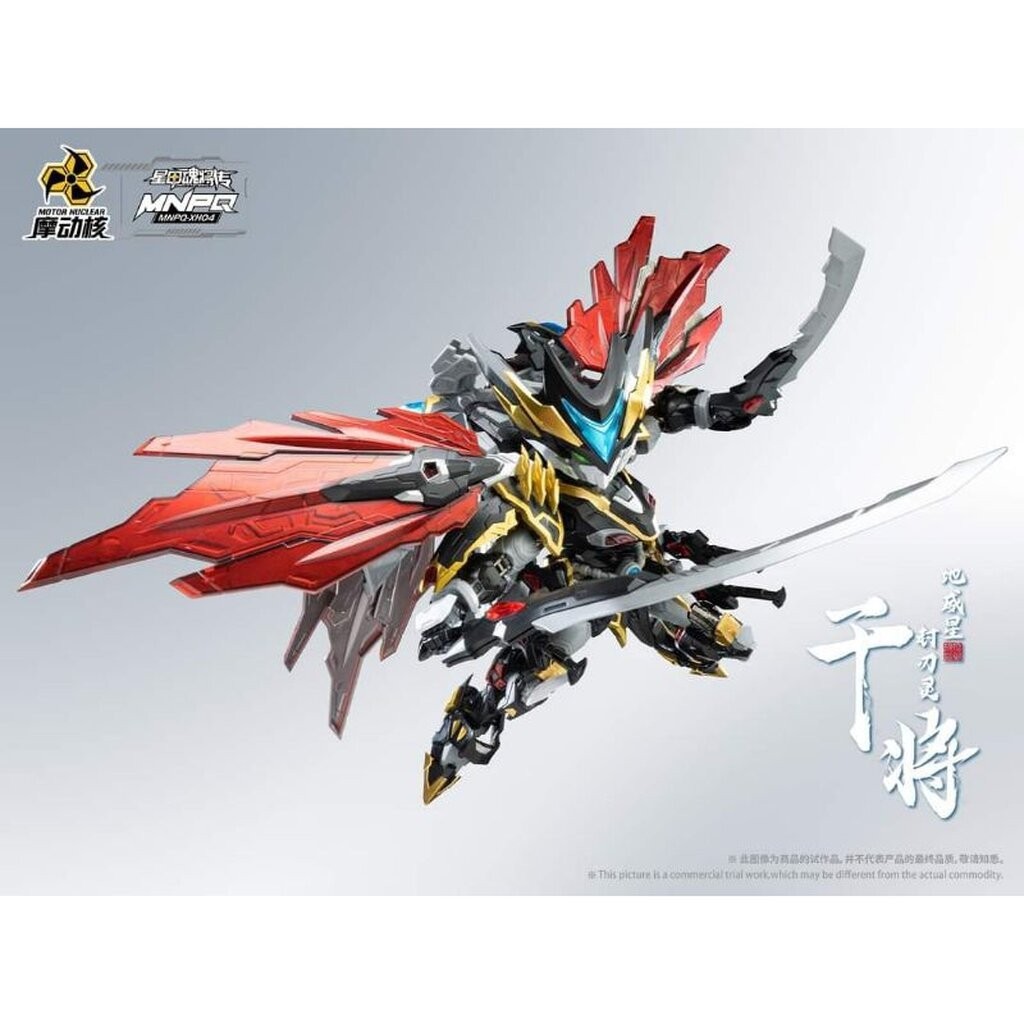 Motor Nuclear MNPQ-XH04 Di Wei Xing