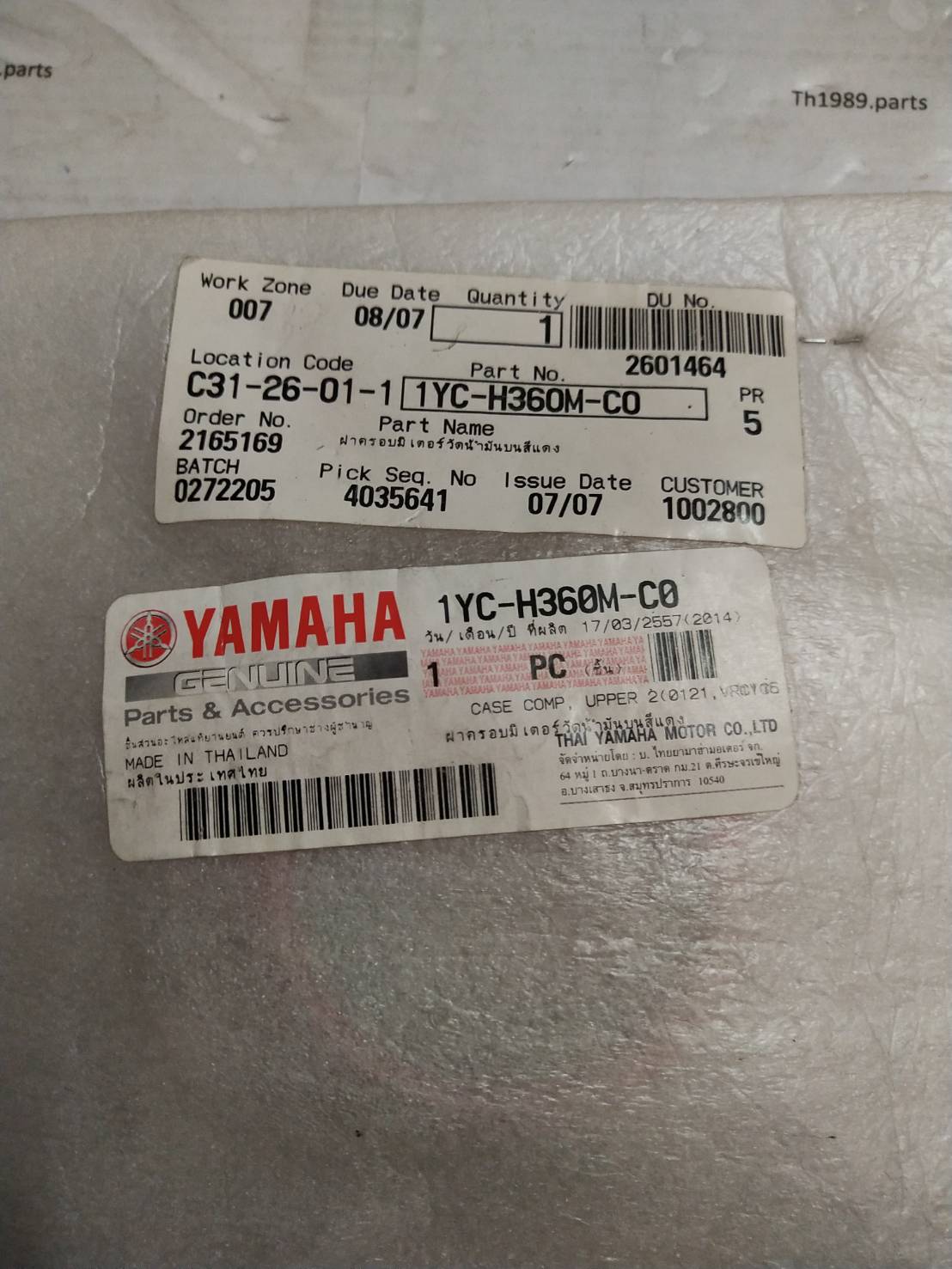 ชุดฝาครอบมิเตอร์น้ำมันบนสีแดง FINO FI อะไหล่แท้ YAMAHA 1YC-H360M-C0