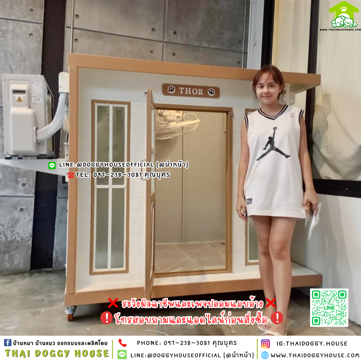 🏡บ้านหมา รองรับการติดแอร์ แบบบ้าน 𝑩𝑶𝑿 𝑺𝑻𝒀𝑳𝑬🐶✨