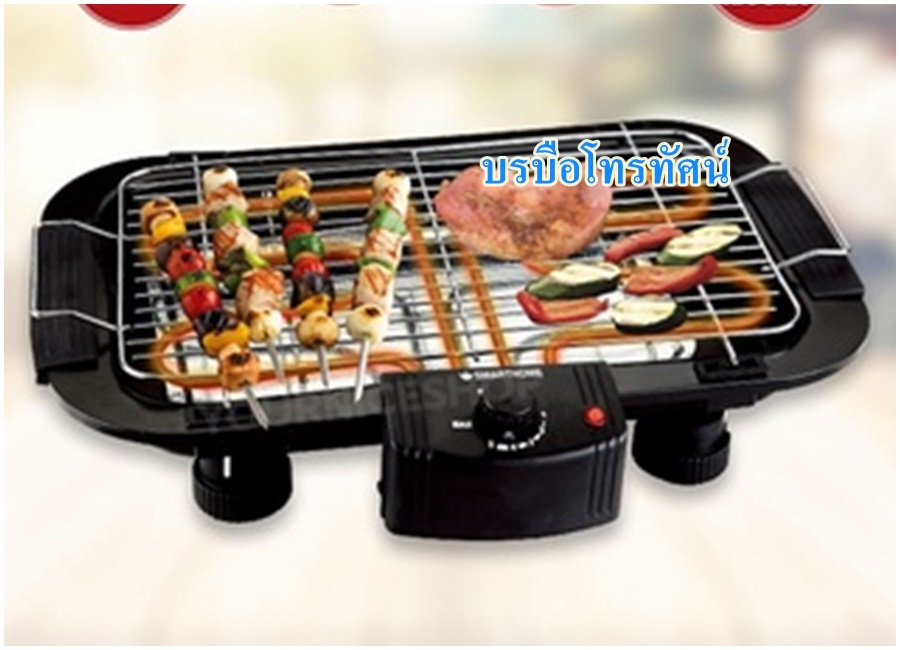 เตาแม่เหล็กไฟฟ้า เตาย่างไฟฟ้าแบบตะแกรง เตาปิ้งขนมปัง ย่างบาร์บีคิว เตาไฟฟ้า