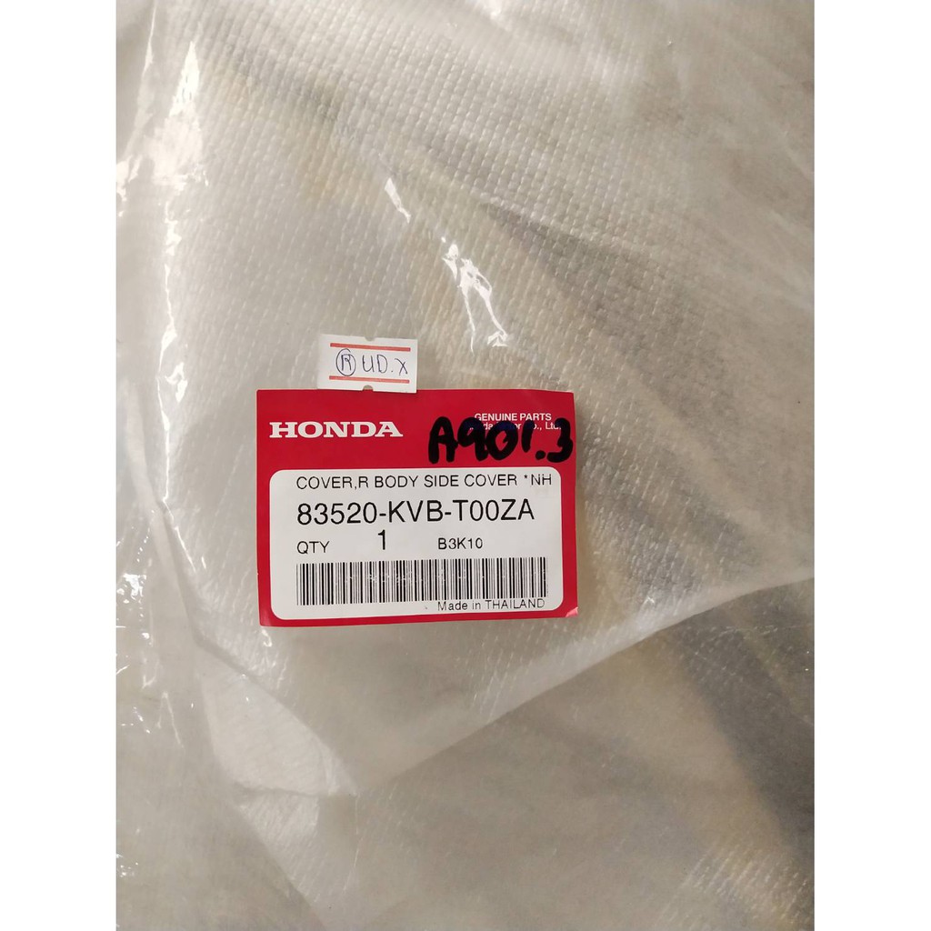 83520-KVB-T00ZA ฝาครอบท้ายตัวในด้านขวาสีดำ CLICK-I 2008 อะไหล่แท้ HONDA