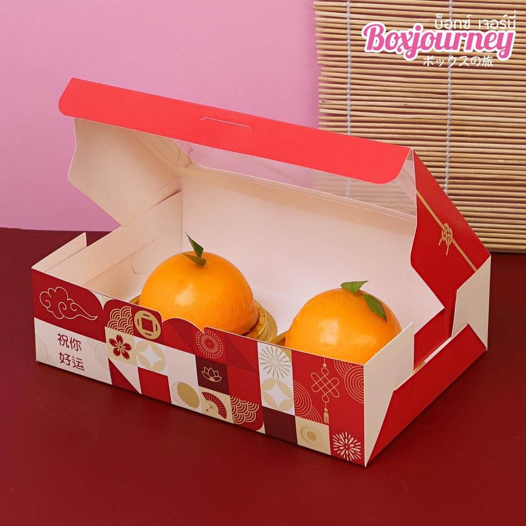 กล่องทรงแบนลาย Lucky Red 15 x 22 x 6.5 cm. (20 ใบ/ห่อ) (09-8996)