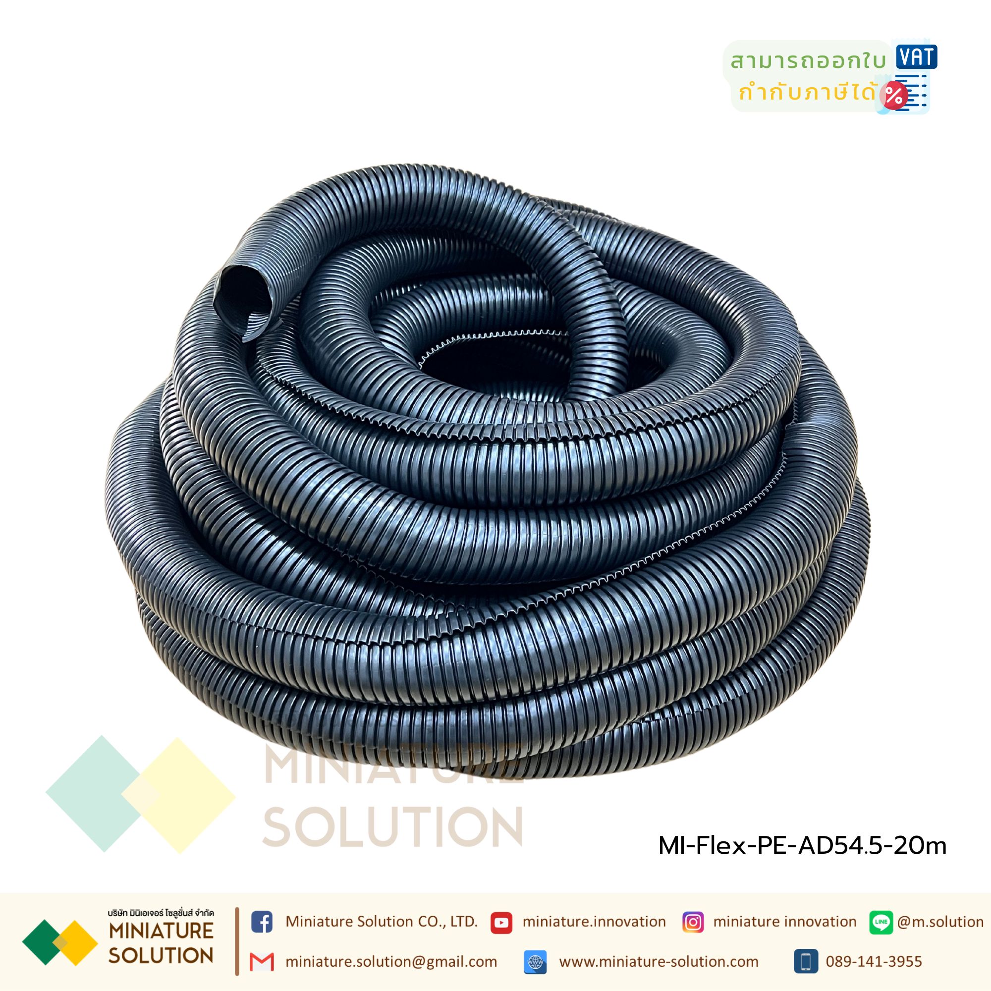 ท่อกระดูกงูสีดำ ท่อ flex ท่ออ่อนร้อยสายไฟ ขนาด 5-32 มม. (ยกม้วน) ท่อลูกฟูก ท่ออ่อน เฟล็ก แบบผ่า คุณภาพดี