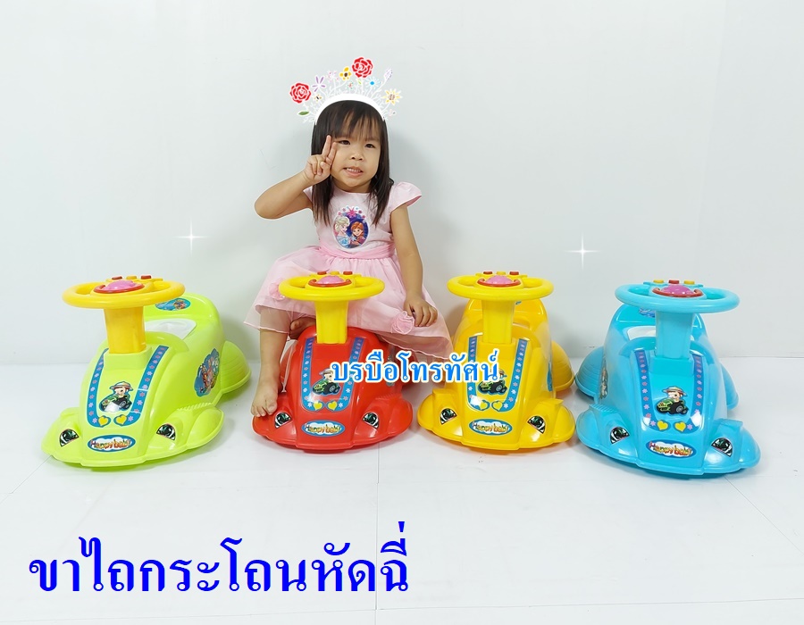 กระโถนฉี่เด็ก #เก้าอี้ #หัดฉี่ #กระโถนเด็ก #กระโถนเด็กหัดนั่งฉี่