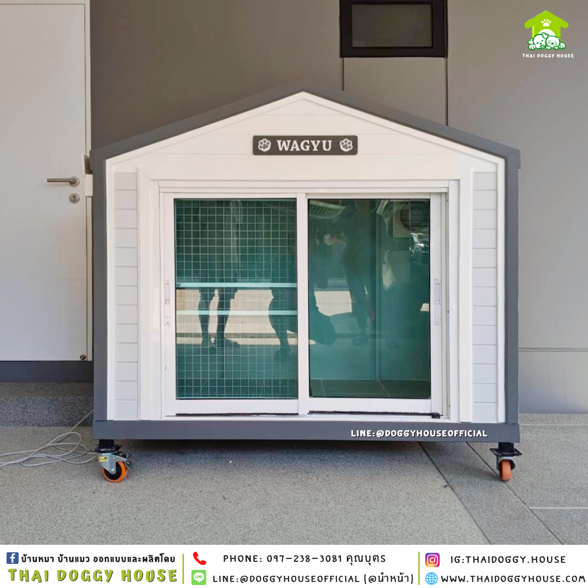 บ้านหมา รองรับการติดแอร์ แบบบ้าน 𝑵𝒐𝒓𝒅𝒊𝒄 𝒔𝒕𝒚𝒍𝒆