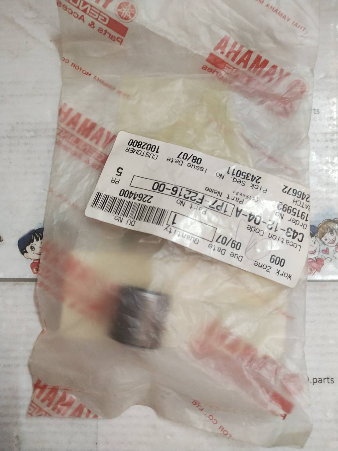 บู๊ชโช๊คหลัง สำหรับรุ่น AF115S FINO' 2011 MIO125GT อะไหล่แท้ YAMAHA 1P7-F2216-00