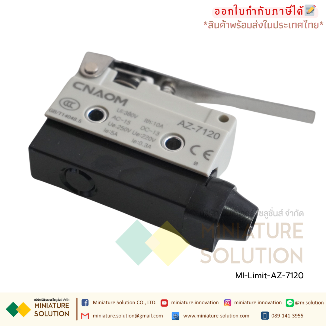 ลิมิตสวิตช์ CNAOM AZ Limit Switch ไมโครสวิตซ์ (AZ-7100/7110/7120/7121/7124/7140/7141/7144/7166/7310/7311/7312/7318)