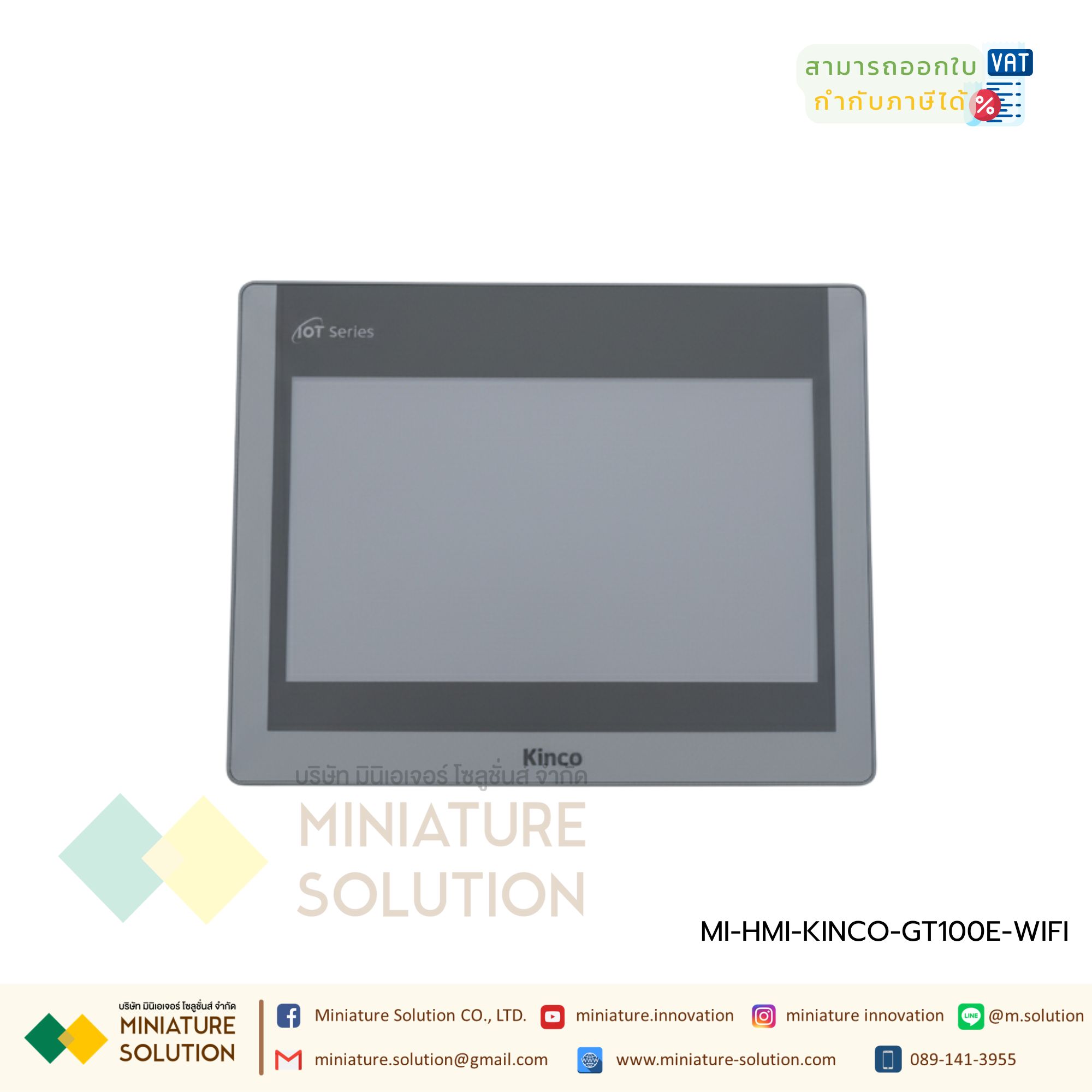 จอทัชสกรีน HMI Touch Screen GT-100E Kinco 10Inch WiFi Kinco Ethernet Wifi IOT