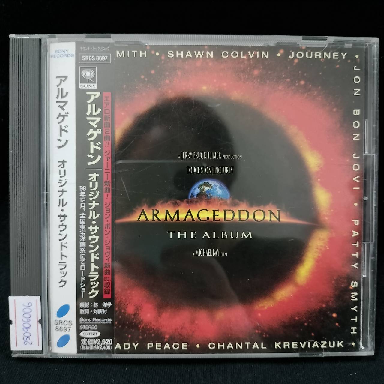 Various – Armageddon (The Album) / JAPAN / มีรอยบ้าง / มี Obi