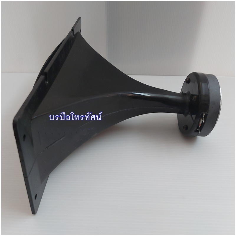 ดอกแซ็กปากเป็ดOBOM ลำโพงเสียงแหลม ทวิสเตอร์แม่เหล็ก ดอกแซ็กแม่เหล็ก