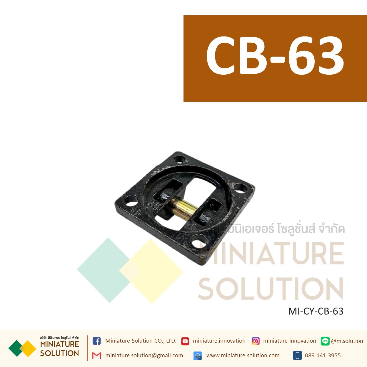 CB-40 ตัวยึดกระบอกลม หน้าแปลนหูคู่ ขายึดกระบอกลม ขายึด ตัวยึด ชนิดหูคู่ SC40 (CB-32/40/50/63/80/100/125/160)