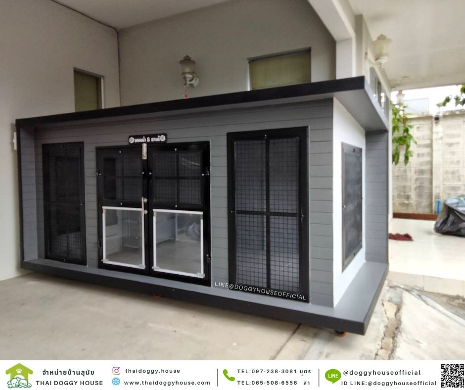 บ้านหมา