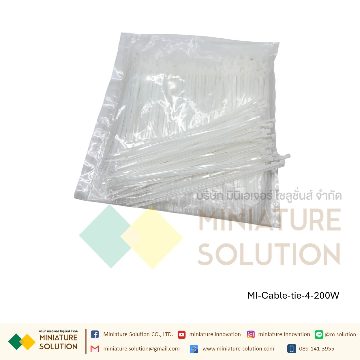 สายรัดเคเบิ้ลไทร์ Cable tie หนวดกุ้ง เคเบิ้ลไทร์ Self-Locking Plastic Nylon ขายยกแพค (3X80/3X100/3X150/4X150/5X150/4X200/5X200 mm) สีขาว/ดำ