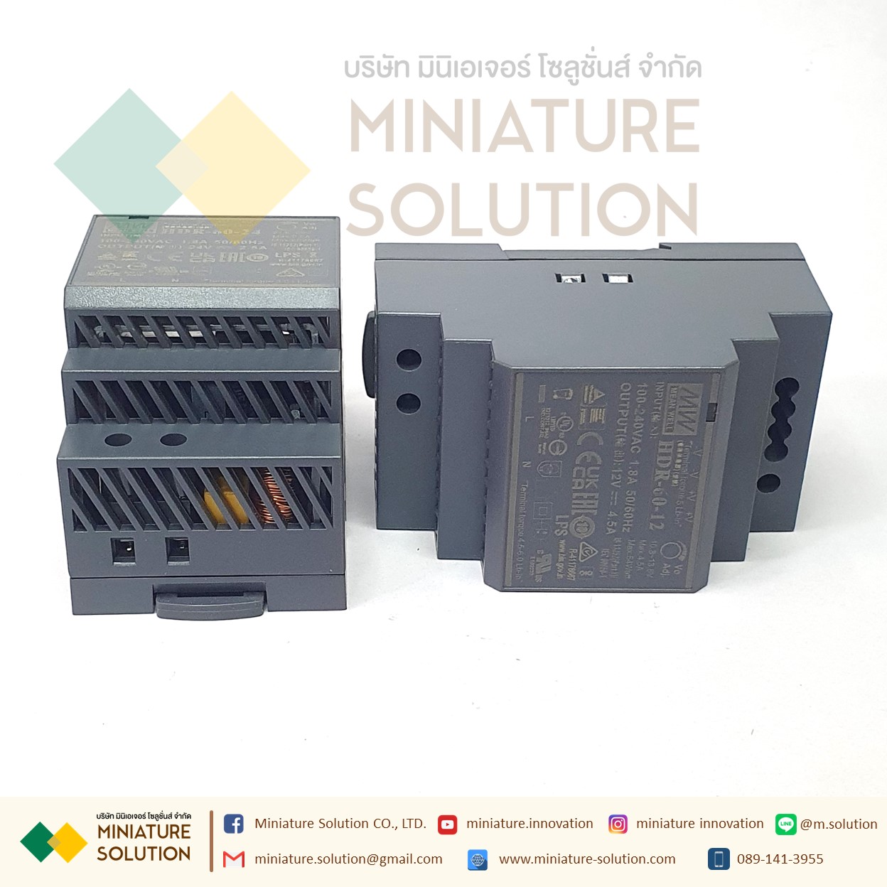 MEANWELL HDR Switching power supply AC-DC Ultra slim DIN rail power supply Input range 220VAC