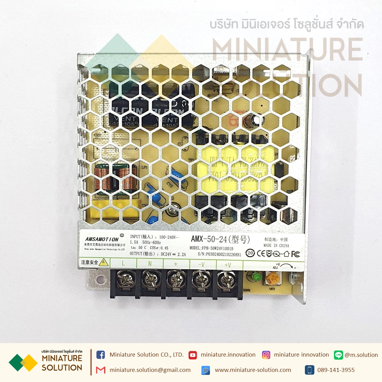 Amsamotion Aimoxun AC220 to DC24V DC LED switching power supply 50W100W transformer 2A4A regulator adapter