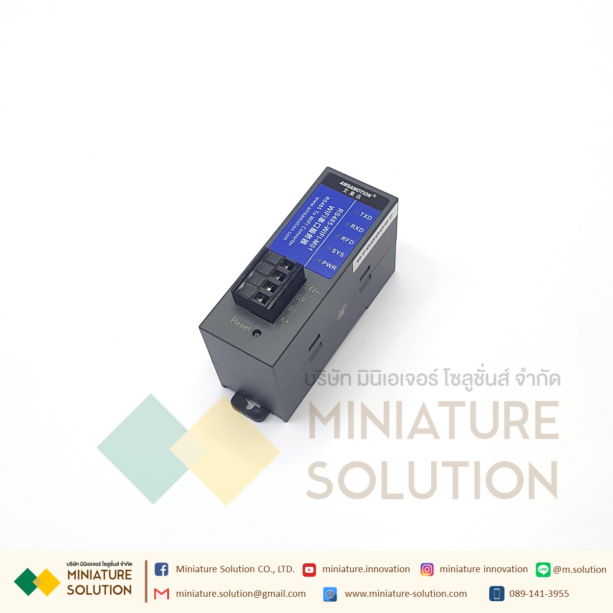 RS485-WIFI-M01 WIFI Wireless Module RS485 To WIFI Serial Server Converter AMSAMOTION อุปกรณ์แปลงสัญญาณ RS485 TO WIFI