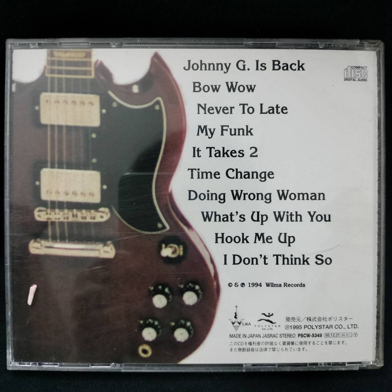 Johnny Guitar Watson – Bow Wow / JAPAN / แผ่นสภาพนางฟ้า