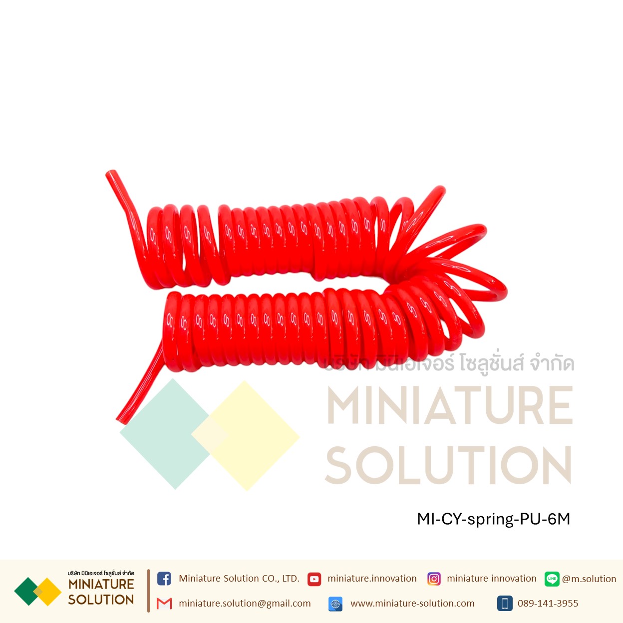 สายลมสปริง PU สีส้ม ขนาด 8 mm สายลมPU แบบขดสปริง ยาว 6m spring pipe with connector (without dust blowing gun)