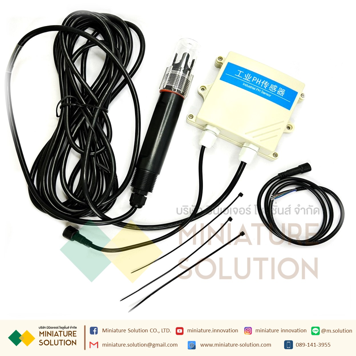 เซ็นเซอร์วัดค่า PH ในน้ำ และวัดอุณหภูมิ รอง RS-485 Modbus RTU เกรดอุตสาหกรรม แช่น้ำได้ Industrial PH Sensor สายยาว 5 เมตร(VMS-3003-PH-N01-201T)