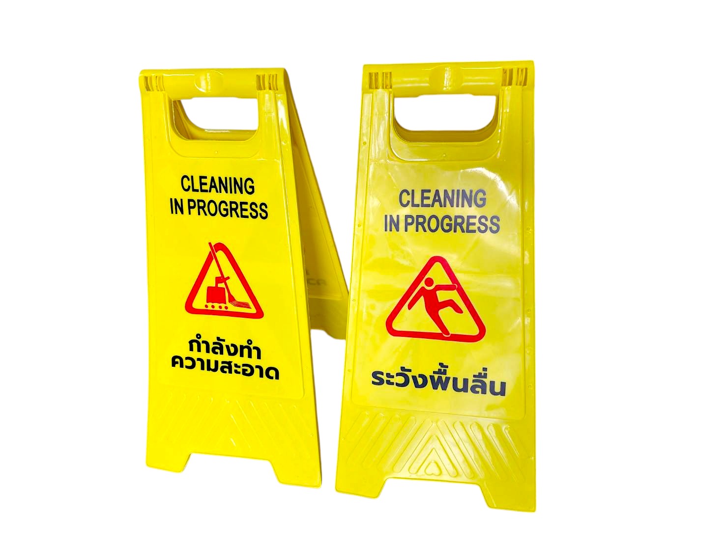 ป้าย Safety ป้ายเตือนทำความสะอาด ระวังพื้นลื่น สีเหลืองพับเก็บได้ (ระวังพื้นลื่น)(กำลังทำความสะอาด)61x30cm พร้อมส่งในไทย