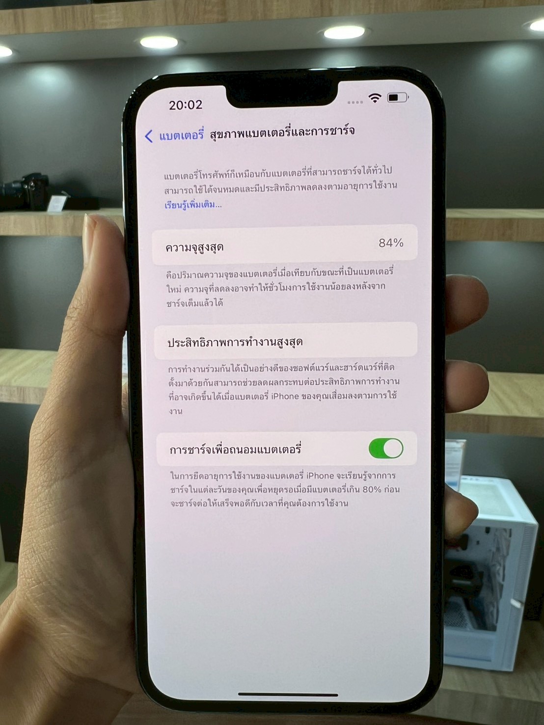 iPhone 13 Pro Max 128GB Sierra Blue