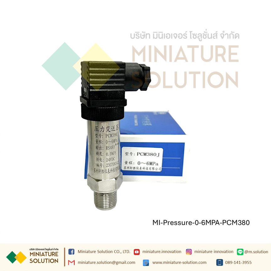 PCM380 Pressure water Pressure sensor RS485 เซนเซอร์วัดความดันน้ำ ความดันอากาศในท่อ ความดันในท่อ สื่อสาร Modbus RTU 485