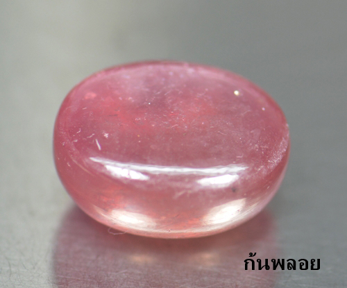 พลอยทับทิม (Ruby) 16.70 กะรัตลดราคา