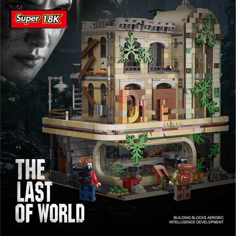 เลโก้จีน Super 18K K125 ชุด The Last of World จำนวนชิ้น 2,392 ชิ้น