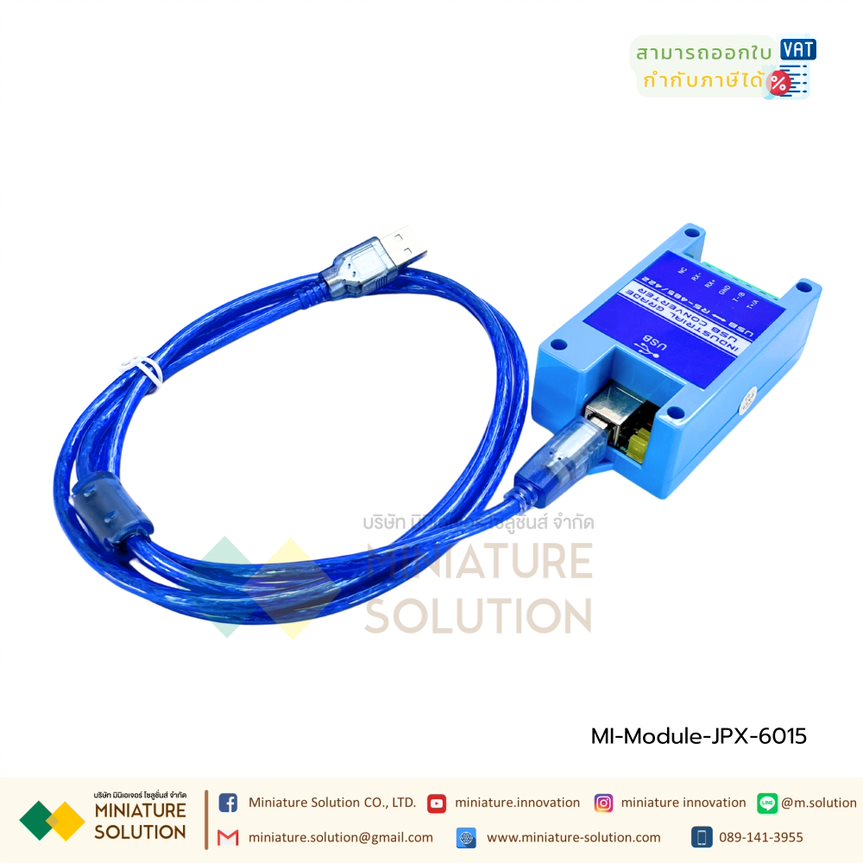 JPX-6015 USB to 485 422 industrial serial converter