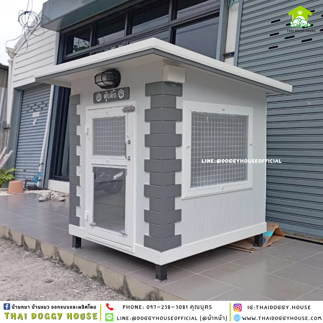 บ้านหมา แบบบ้าน สไตล์วินเทจ