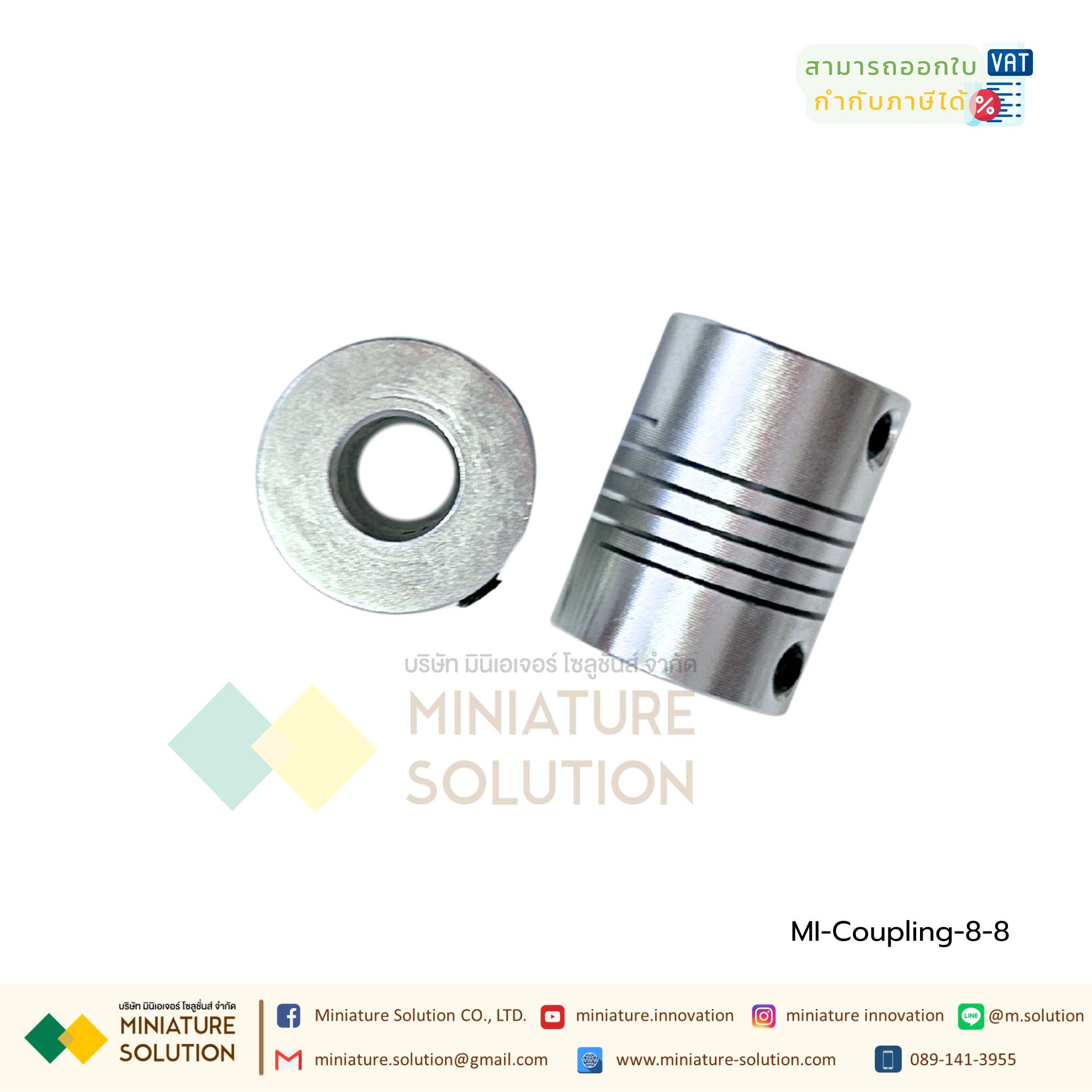 Coupling ข้อต่อเพลามอเตอร์ คัปปิ้ง มอเตอร์ ขนาดรูเพลา 3mm - 10mm