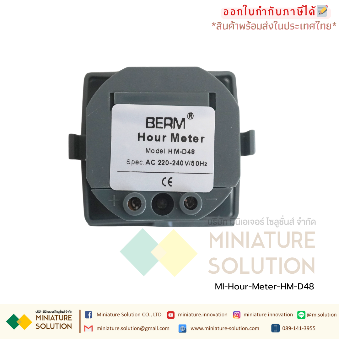 BERM Hour Meter เครื่องนับชั่วโมงการทำงาน Hourmeter Gauge ดิจิตอล อนาล็อก 220VAC (HM-1 / 1R / 1BIG / 2R / D48)