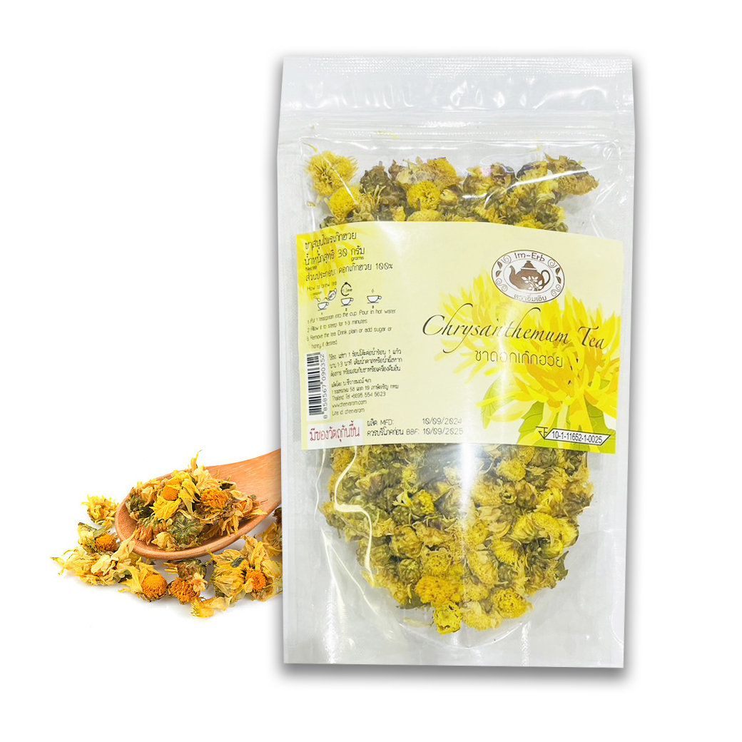 ชาดอกเก๊กฮวย 100 % ตรา อิ่มเอิบ Im Erm 100 % Chrysanthemum Tea 30 g. (05-8882)