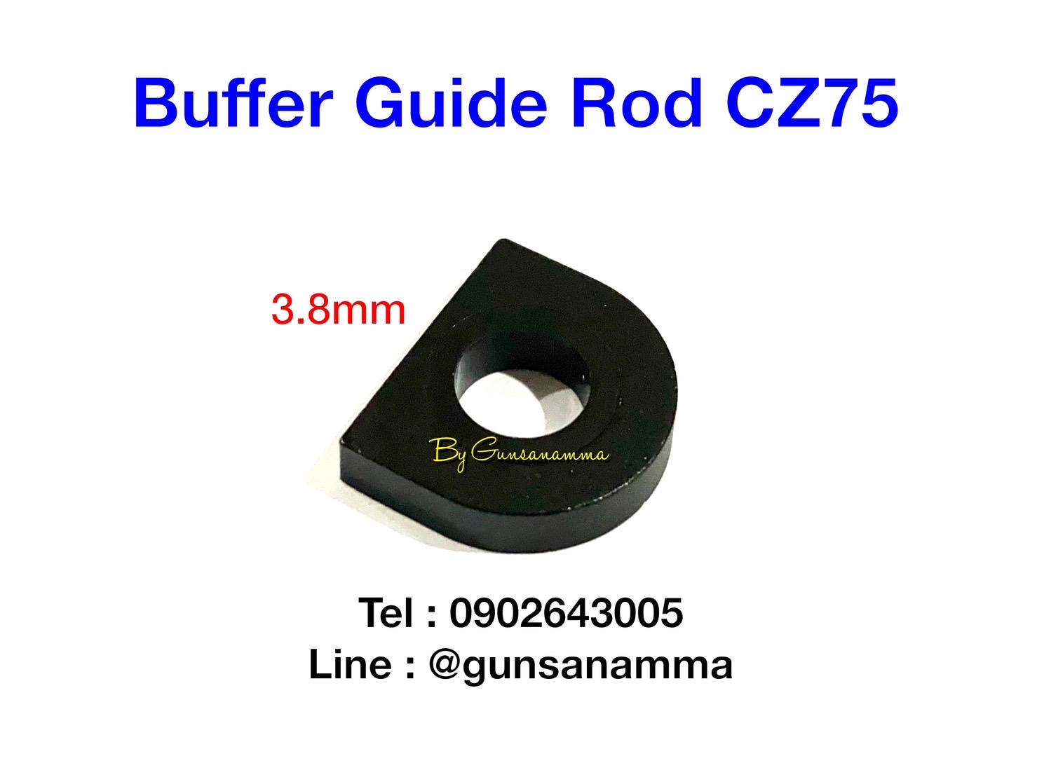 แผ่นบัฟเฟอร์ไกล้อต BUFFER CZ75 งานแท้‼️