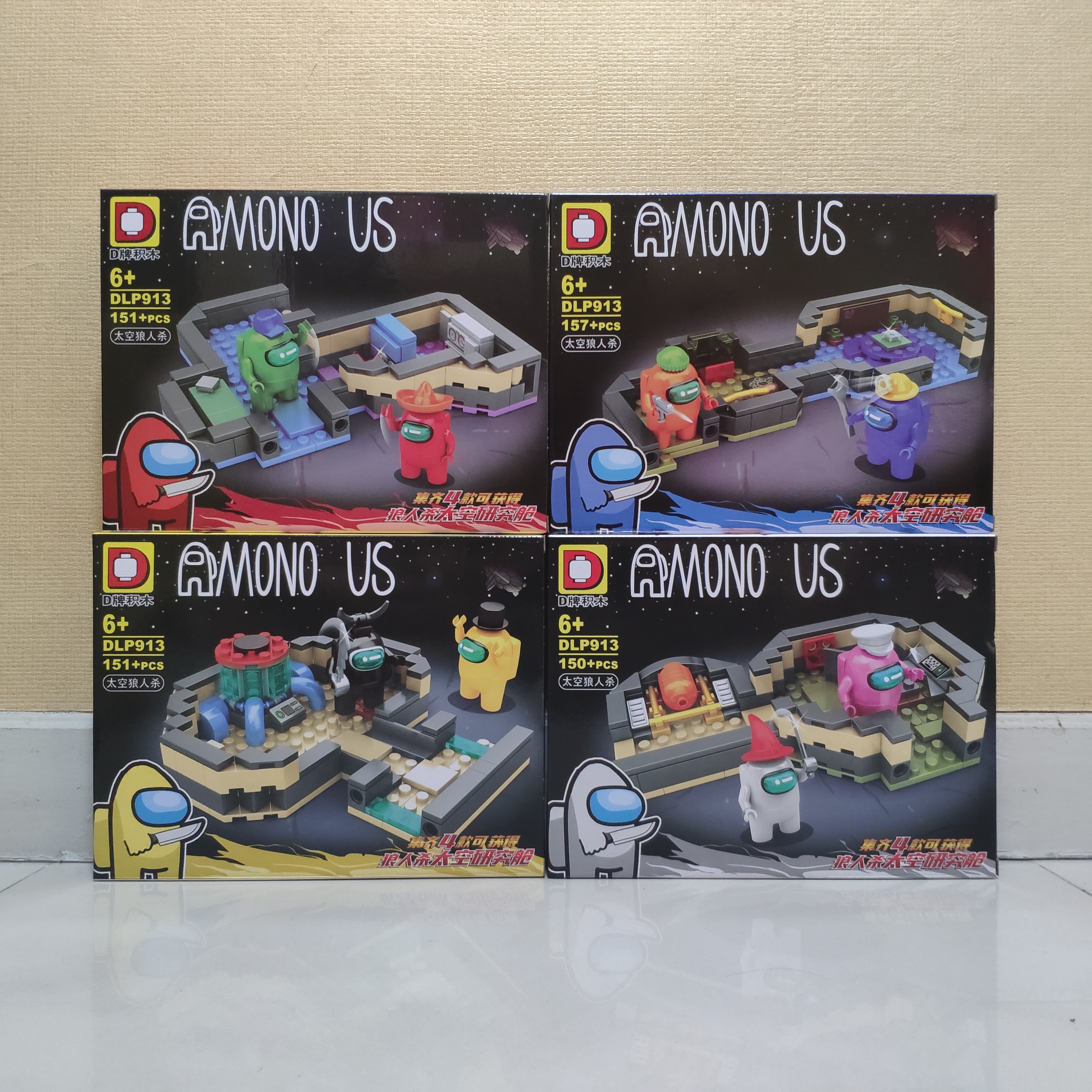 เลโก้จีน DLP 913 ชุด Among Us