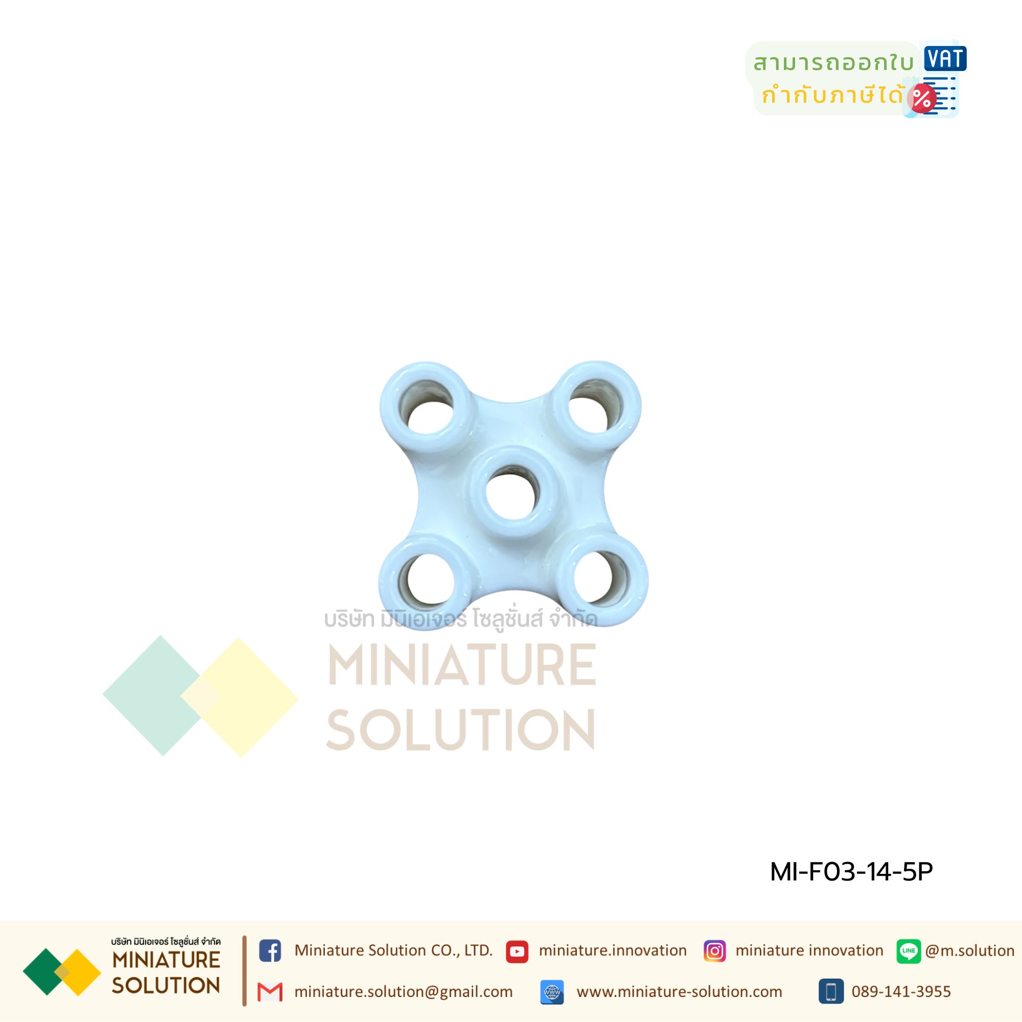 เลเวลสวิทช์ ( เฉพาะ เซรามิกกั้นก้านอิเล็คโทรด 1 อัน ) อิเล็คโทรด FLOATLESS LEVEL SWITCH