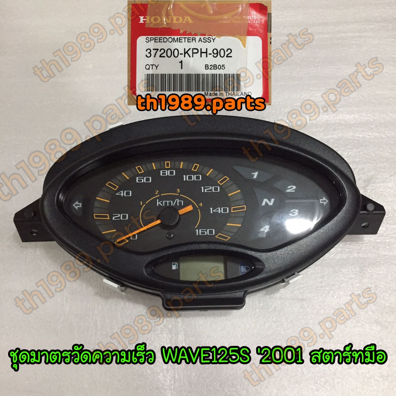 37200-KPH-902 ชุดมาตรวัดความเร็ว WAVE125S '2001 ANF125M/MD สตาร์ทมือ อะไหล่แท้ HONDA