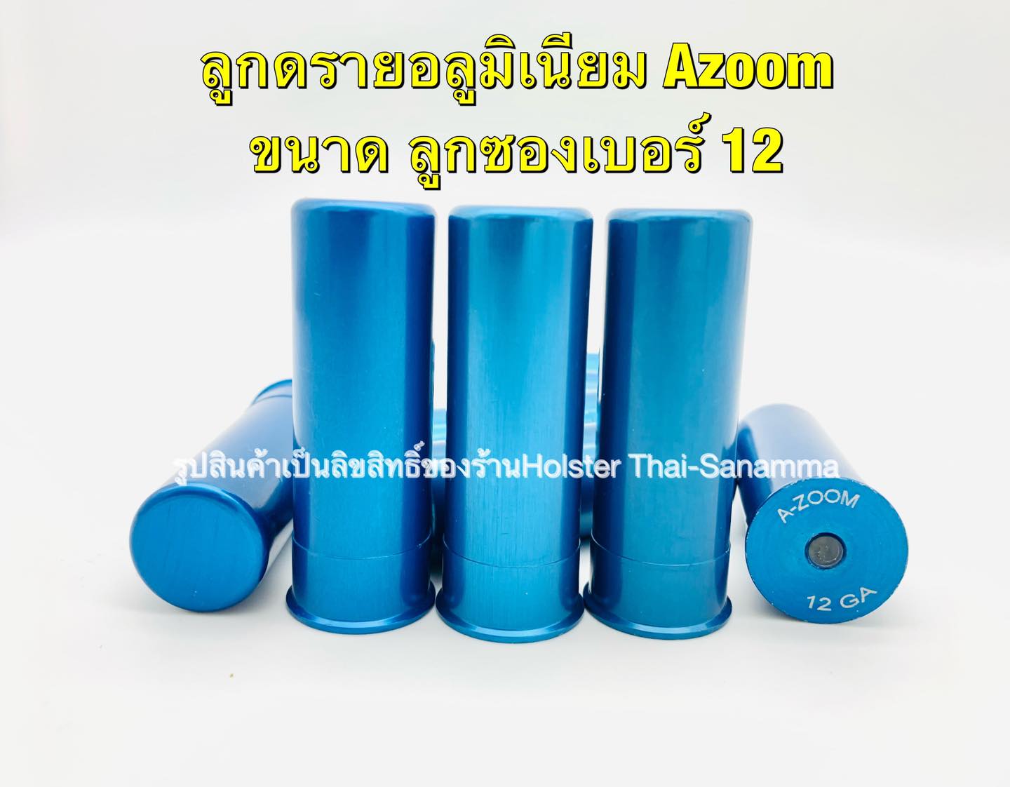 ลูกดรายอลูมิเนียมยิงแห้งลูกซอง เบอร์12 Made in USA